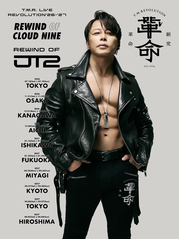 T.M.Revolution | 公演情報詳細 | 公演スケジュール | GIP